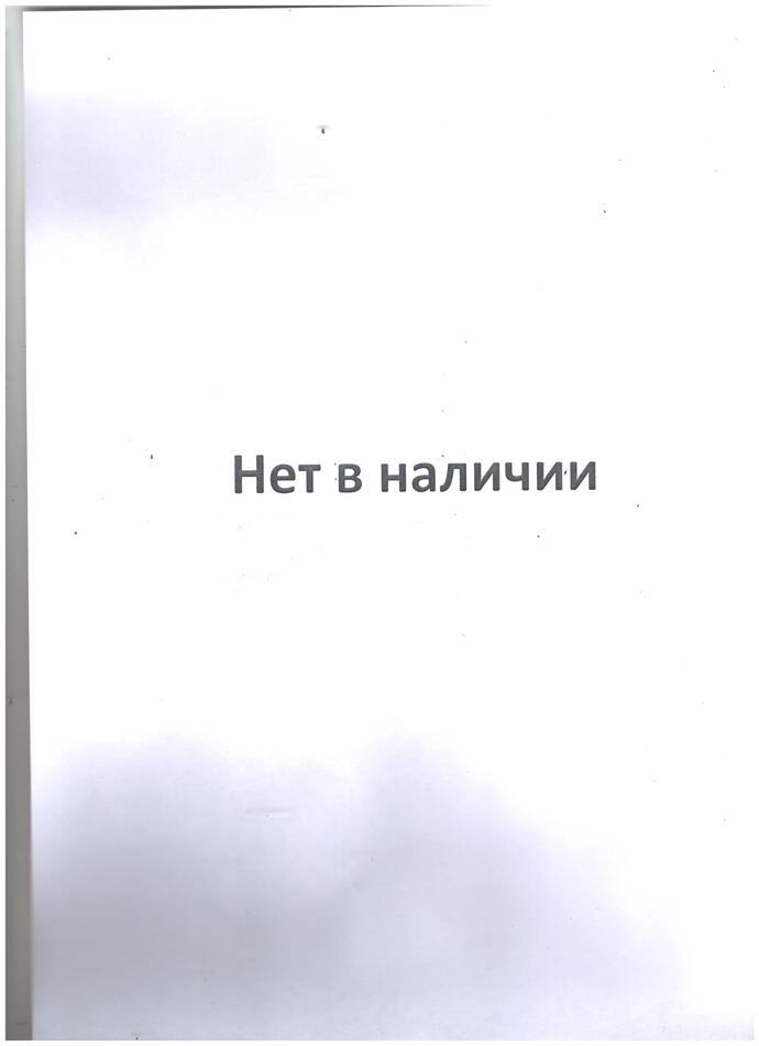Горячий Индийский шоколад Горячий Индийский шоколад